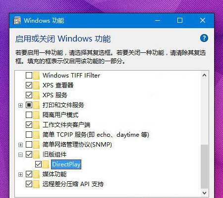 如何讓win10系統更好的兼容游戲運行