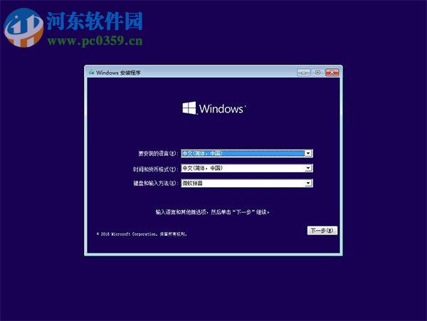 win10進入安全模式的方法