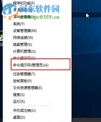 關閉win10測試模式的方法