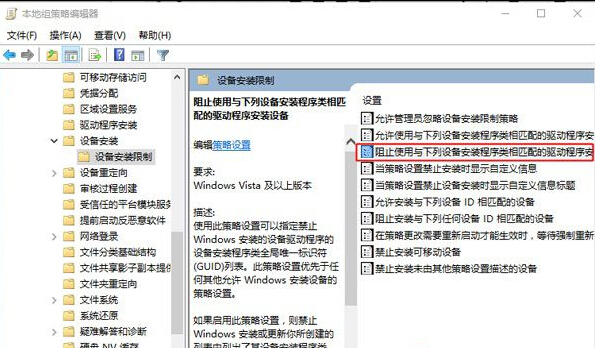 win10系統疑難解答怎麼禁止顯卡驅動更新？