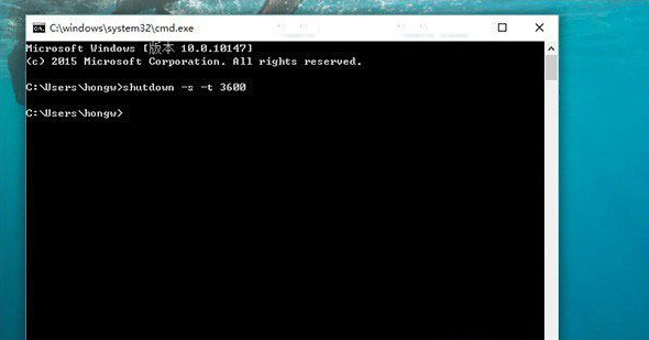 win10系統利用命令實現自動關機的方法