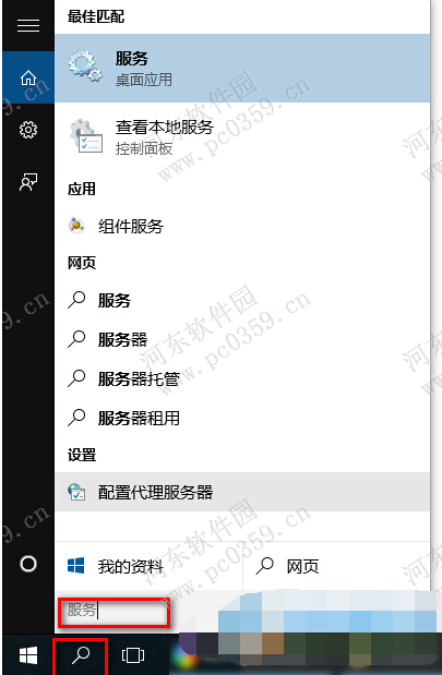 Win10系統PIN碼無法正常使用的解決方法