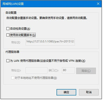 Win10 IE無法使用怎麼辦