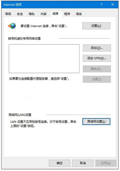 Win10 IE無法使用怎麼辦