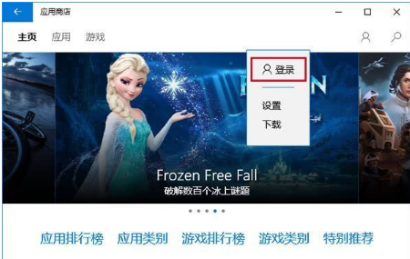 win10商店不能下載應用程序怎麼辦？解決win10商店無法下載應用的方法
