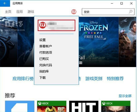 win10商店不能下載應用程序怎麼辦？解決win10商店無法下載應用的方法