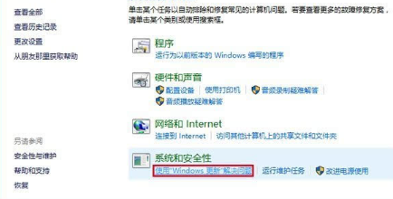 win10商店不能下載應用程序怎麼辦？解決win10商店無法下載應用的方法