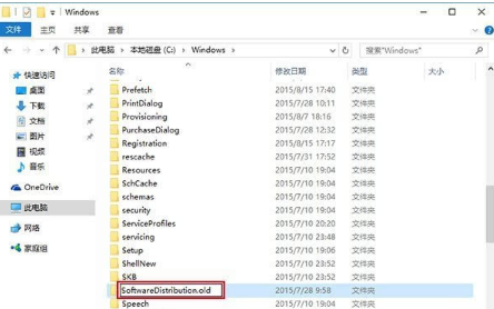 win10商店不能下載應用程序怎麼辦？解決win10商店無法下載應用的方法