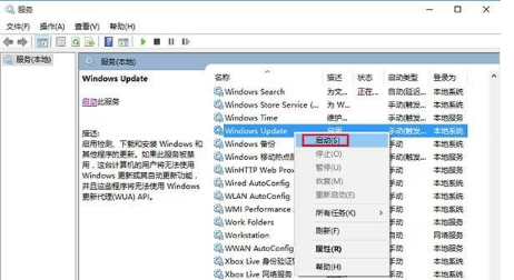 win10商店不能下載應用程序怎麼辦？解決win10商店無法下載應用的方法