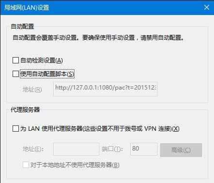 win10系統下無法正常打開IE浏覽器的解決方法