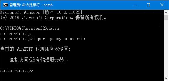 win10系統下無法正常打開IE浏覽器的解決方法