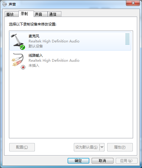 windows10插入耳機沒有聲音的解決方法