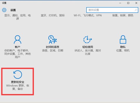 將win10還原win7系統的詳細操作方法