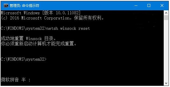 三種解決win10IE浏覽器無法正常使用的方法