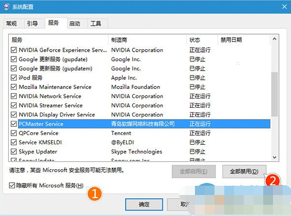 win10系統飛行模式無法關閉怎麼辦？解決win10飛行模式無法關閉的方法