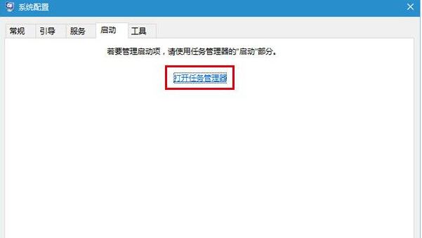 win10系統飛行模式無法關閉怎麼辦？解決win10飛行模式無法關閉的方法