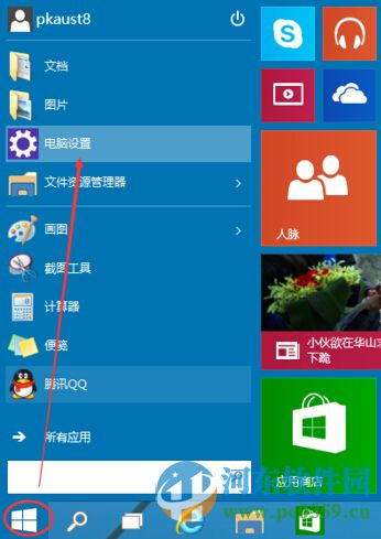 win10系統設置圖片密碼？win10設置圖片開機密碼的方法