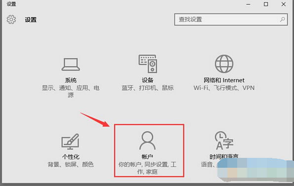 win10系統設置圖片密碼？win10設置圖片開機密碼的方法