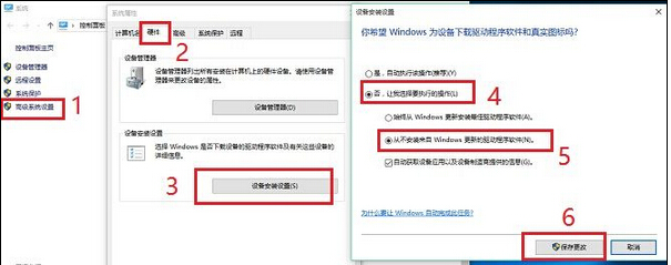 Win10怎麼禁止顯卡驅動更新？