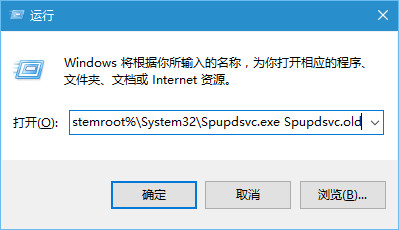 win10出現錯誤8024000b怎麼辦？解決win10出現錯誤8024000b的方法