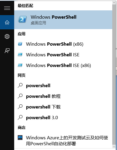 win10系統如何查看上次關機方式？win10查看上次關機方式的方法