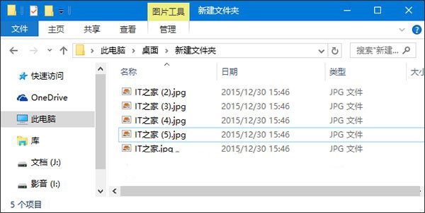 win10系統修改同名文件重命名規則的方法