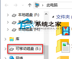  Win10禁止文件資源管理器導航窗格顯示可移動磁盤的方法