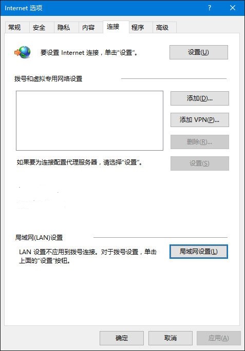 Win10下IE無法使用的三種解決方法