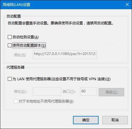 Win10下IE無法使用的三種解決方法