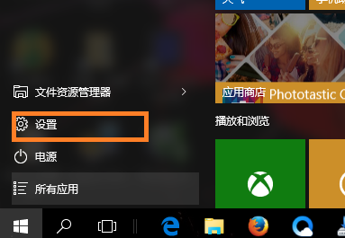 Win10離線地圖在哪？Win10下載脫機地圖方法