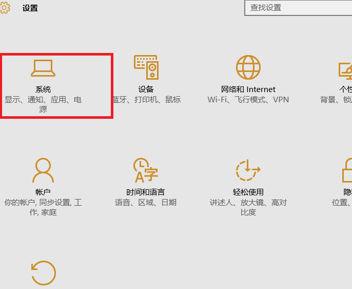 Win10離線地圖在哪？Win10下載脫機地圖方法