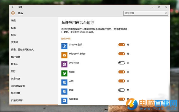 Win10技巧：升Win10後必做的9件事