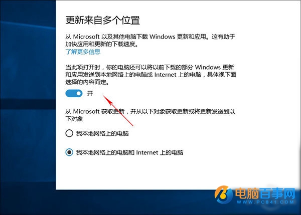 Win10技巧：升Win10後必做的9件事