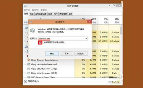 Win10系統modern應用圖標如何快速刪除