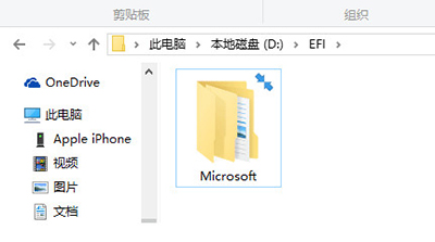 Win10圖標藍色雙箭頭