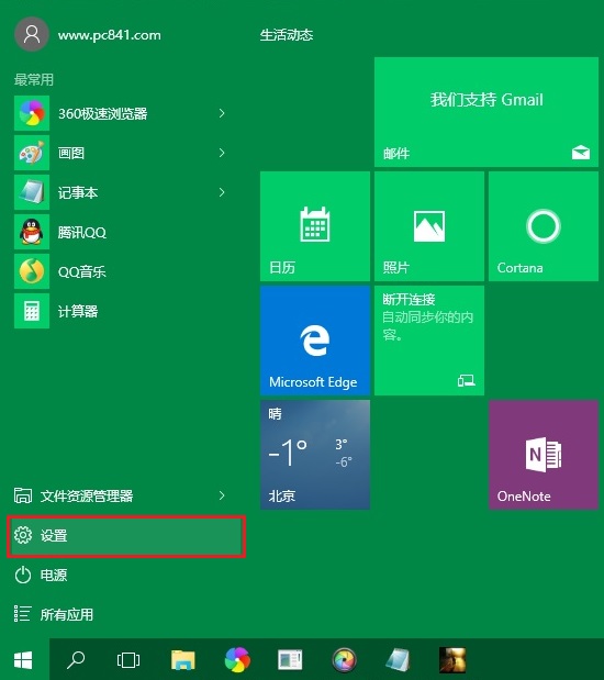 Win10 windows更新在哪？Win10手動更新補丁升級方法