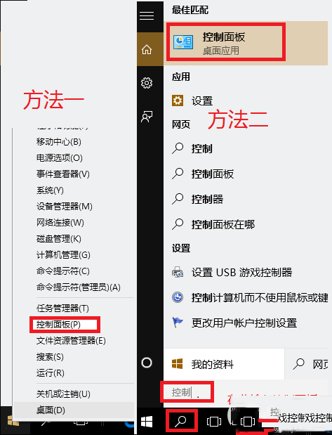 win10 KB3132372補丁怎麼卸載 win10 KB3132372如何刪除