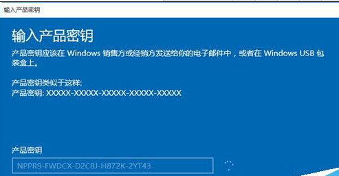 圖解Win10升級到企業版