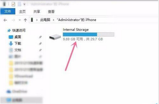 IPHONE與Win10電腦共享文件的步驟4