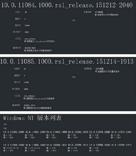 win10.1有什麼新功能