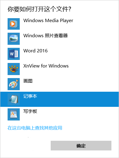 Win10商店錯誤0x80072ee7怎麼辦 商店錯誤0x80072ee7解決辦法