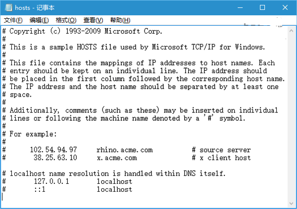 Win10商店錯誤0x80072ee7怎麼辦 商店錯誤0x80072ee7解決辦法