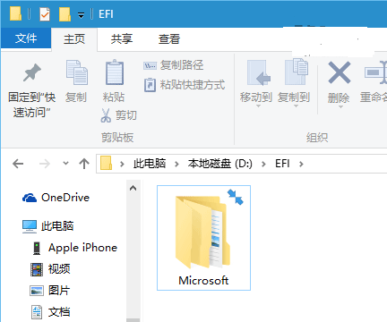 Win10文件夾右上角的藍色箭頭怎麼去掉 Win10文件夾藍色箭頭去掉教程