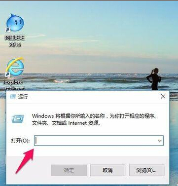 windouws10如何徹底取消迅雷看看播放器開機自啟