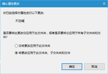 Win10文件夾右上角的藍色箭頭怎麼去掉 Win10文件夾藍色箭頭去掉教程