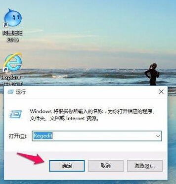 windouws10如何徹底取消迅雷看看播放器開機自啟