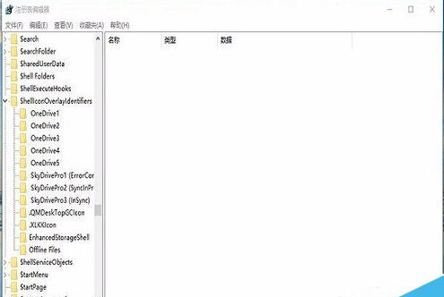 windouws10如何徹底取消迅雷看看播放器開機自啟