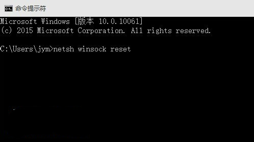 win10系統更新後浏覽器不能聯網如何修復