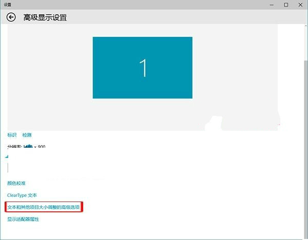 Win10系統桌面圖標字體大小如何自定義修改