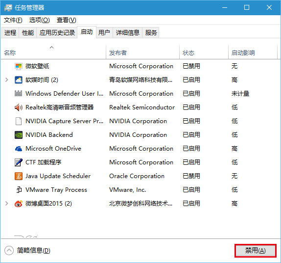 Win10進入飛行模式無法退出怎麼辦 Win10飛行模式無法退出解決辦法